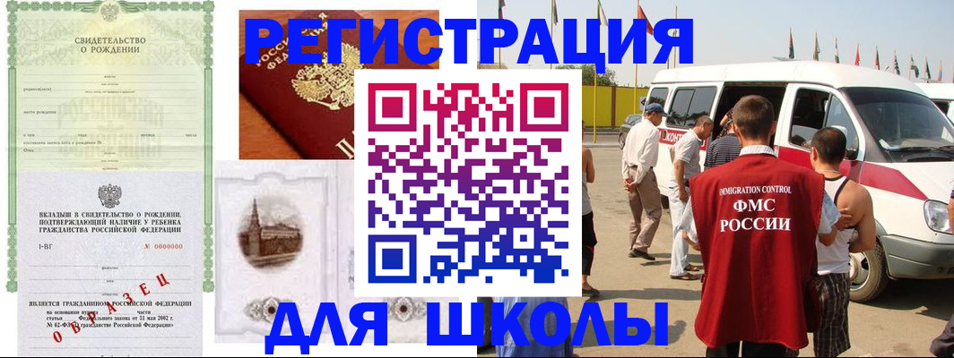 временная регистрация надежно в Самаре